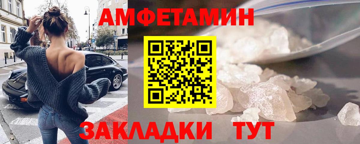Карталы  АМФ  Вход с VPN  АМФ Розовый 