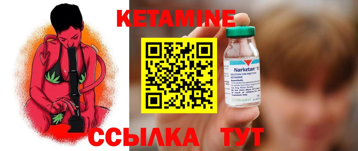 Карталы  КЕТАМИН VHQ  Кетамин ketamine  Вход с VPN 