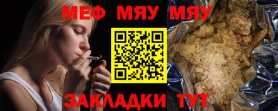 mdma Чебаркуль