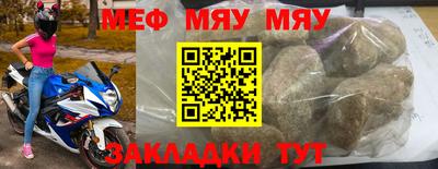 ALPHA PVP Уссурийск