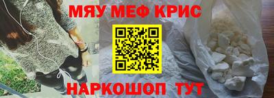 mdma Чебаркуль