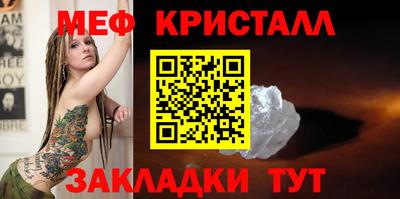 марки nbome Усть-Илимск