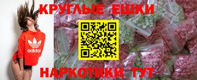 mdma Чебаркуль