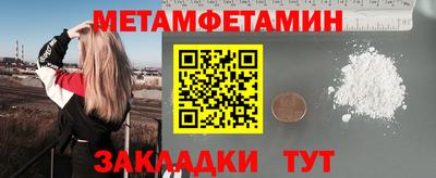 прущие крисы Чапаевск