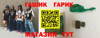 ALPHA PVP Уссурийск