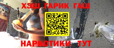 марки nbome Усть-Илимск