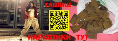 каннабис Усть-Джегута