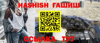 прущие крисы Чапаевск