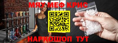 прущие крисы Чапаевск