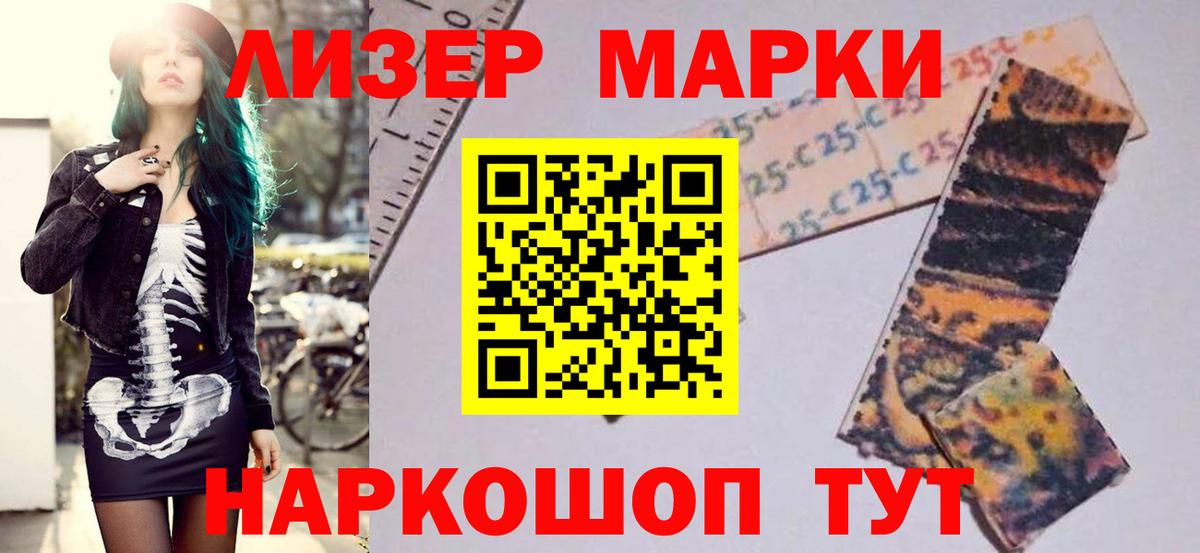 Лсд 25 экстази ecstasy Карталы