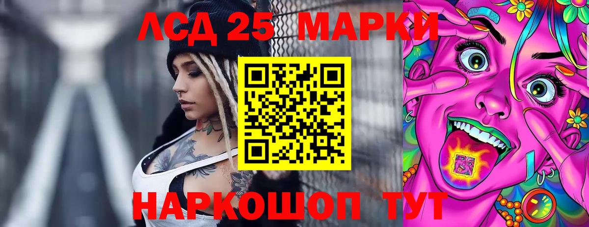 Карталы  LSD-25 экстази  Вход с VPN  LSD-25 экстази ecstasy 